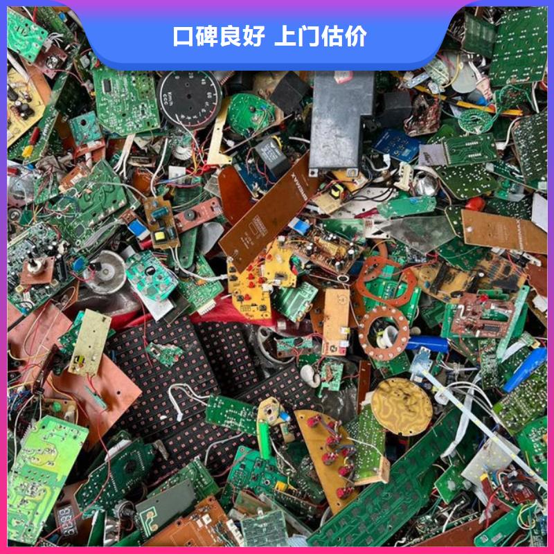 led显示屏上面回收