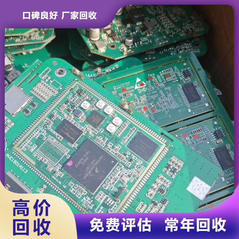  电路板高价靠谱
