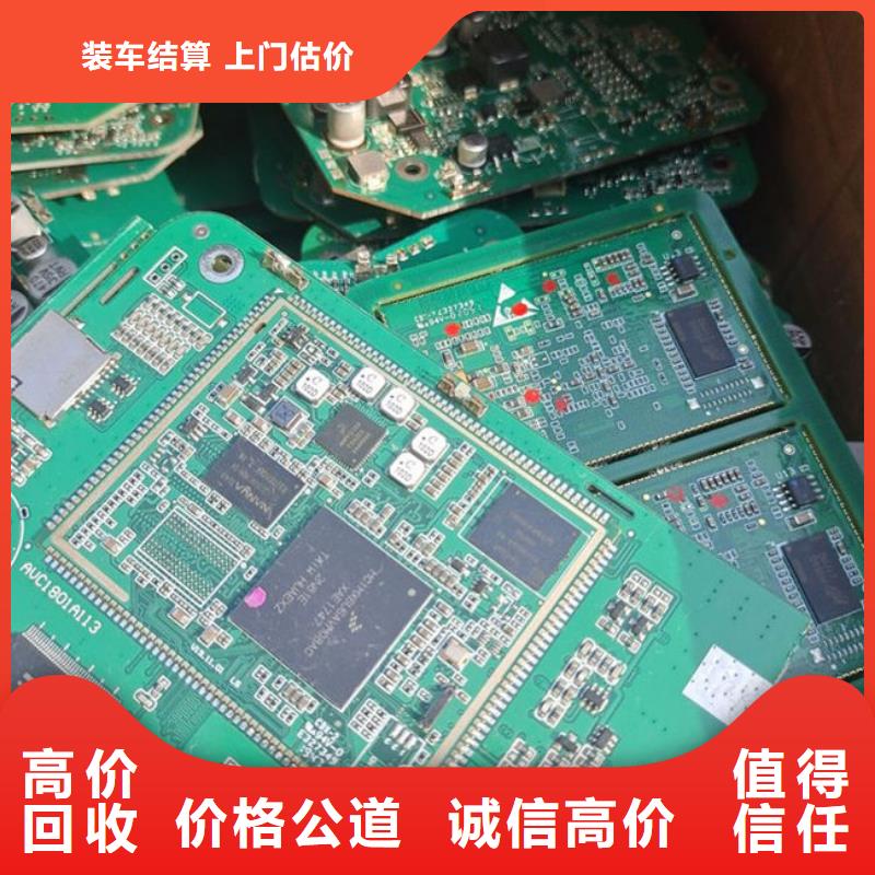 县
led灯箱回收公司