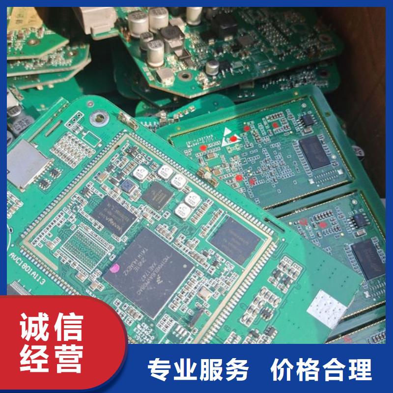 县
广告大屏回收商家