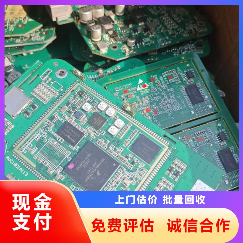  电路板出价高