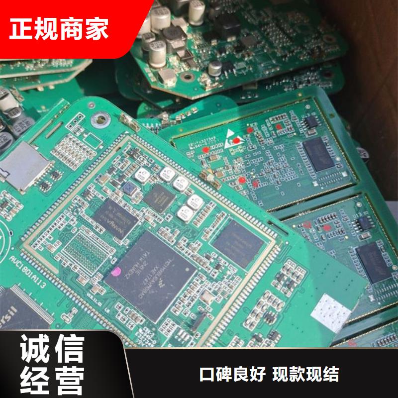 
广告大屏回收公司
