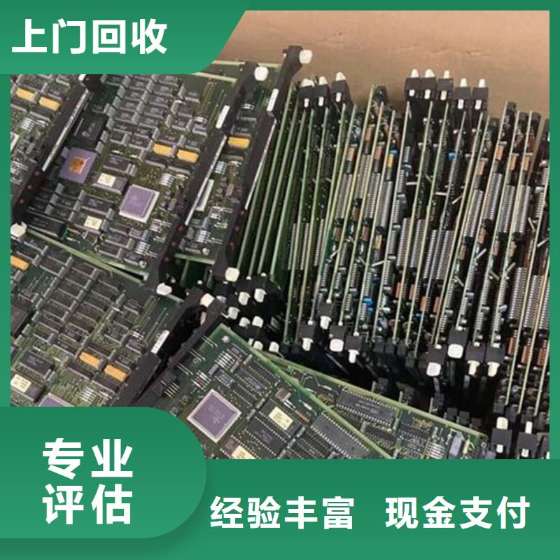 回收
显示屏电路板高价回收