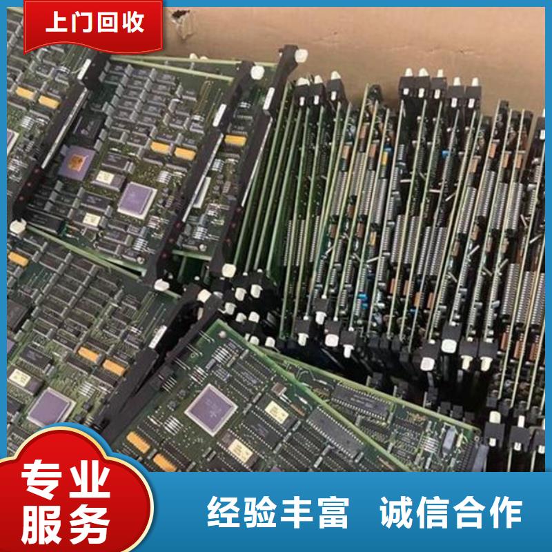 县
显示屏电路板回收价格