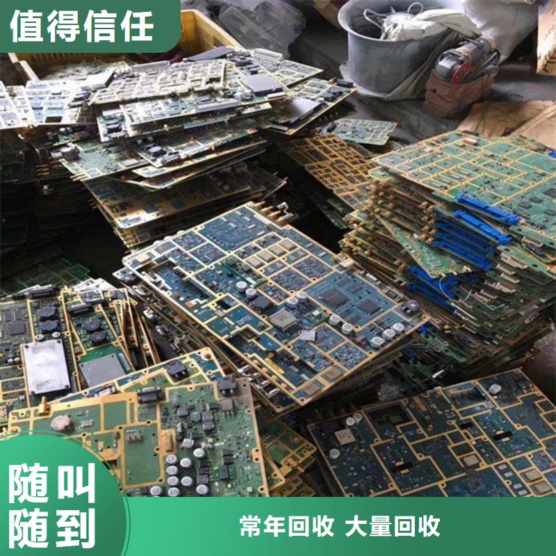 汕头市汕头龙湖高新技术产业开发区
广告大屏回收商家