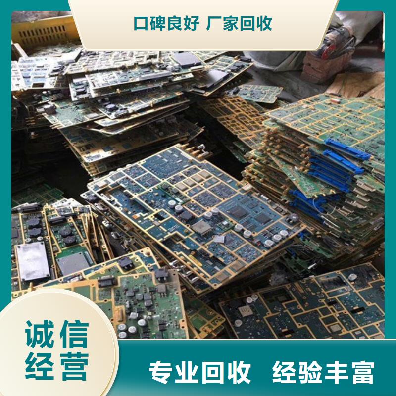 电路板回收光伏板看货报价