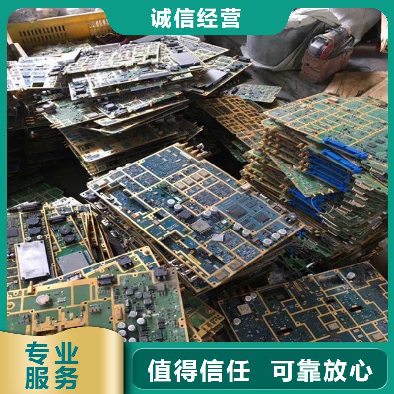  电路板免费评估