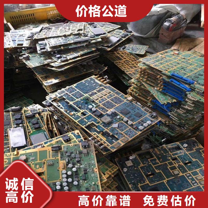 回收
通讯电路板本地回收