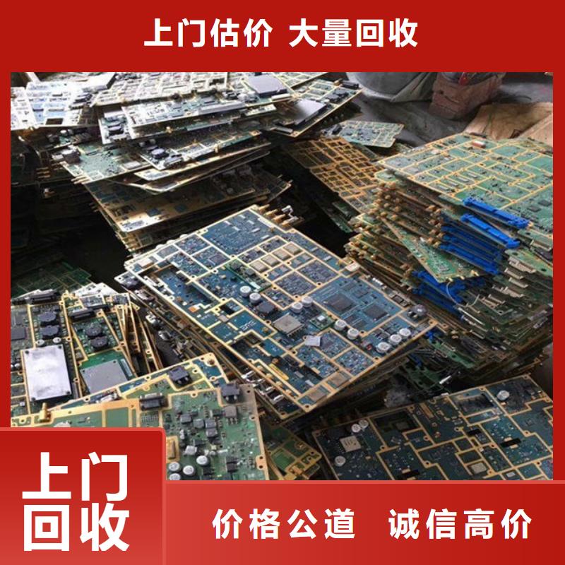县
显示屏电路板回收价格