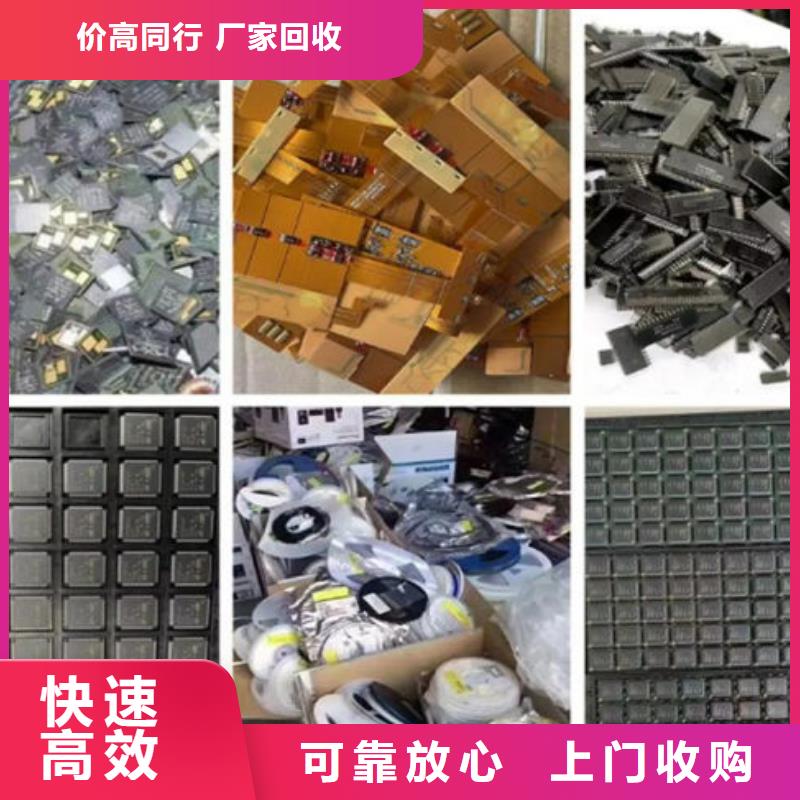  电路板出价高