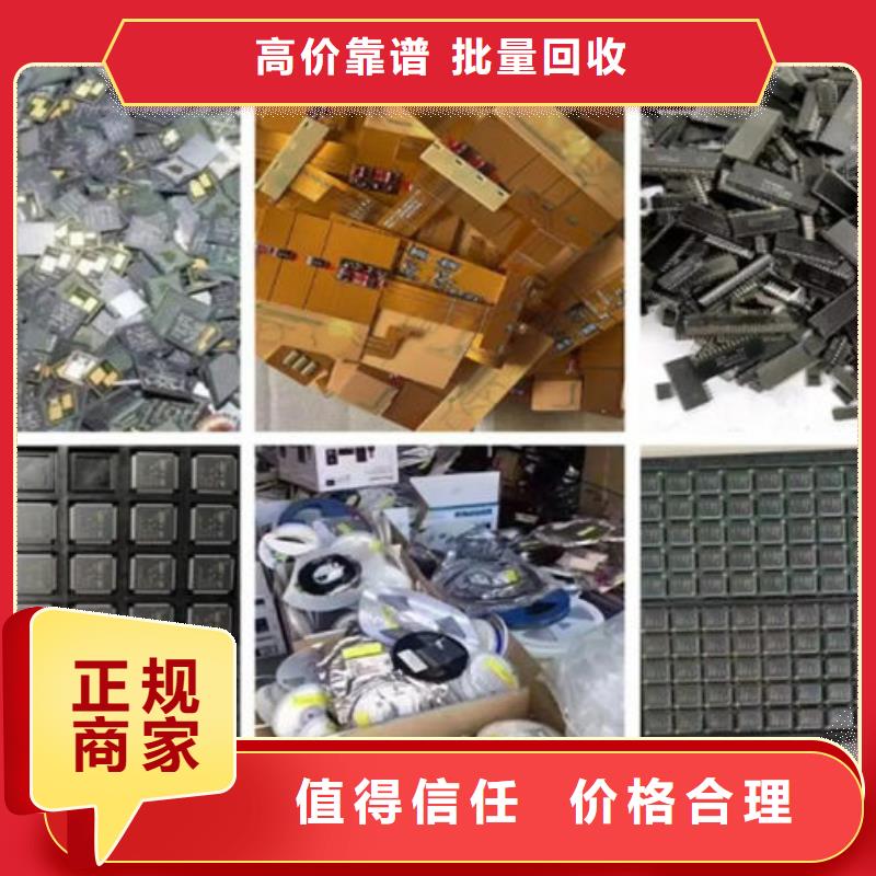 电路板回收含铜污泥免费上门