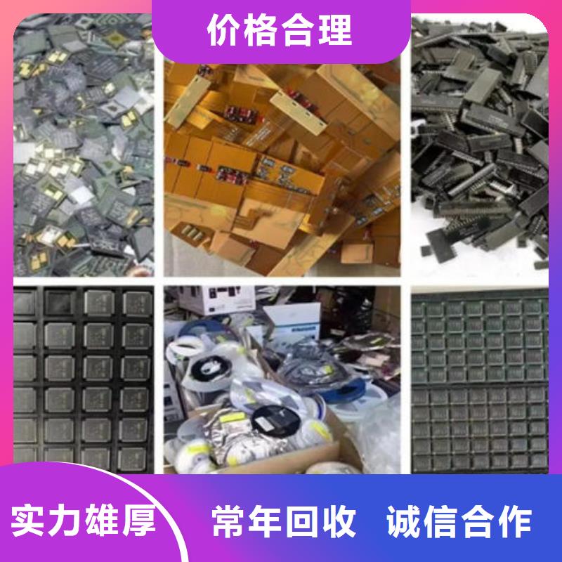 电路板阳能光伏板回收诚信合作