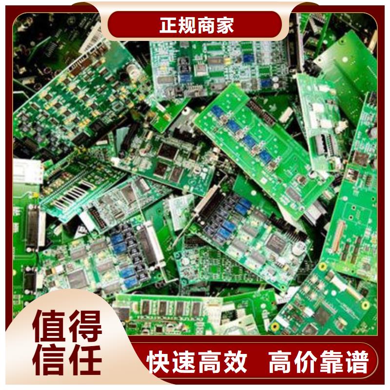电路板含铜泥回收价格公道