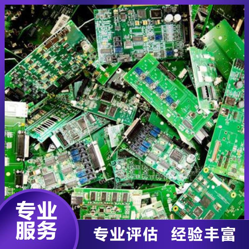 
显示屏电路板回收价格