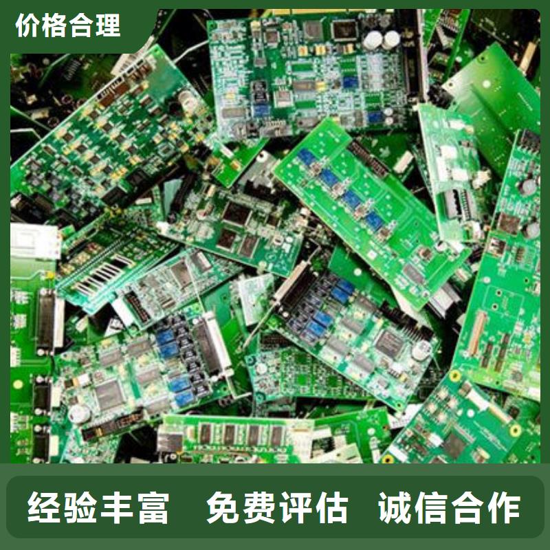 深圳市横岗街道
led灯箱回收价格