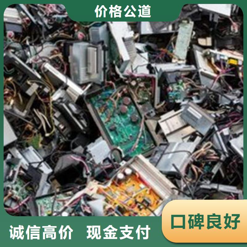 县
镀金电路板回收商家