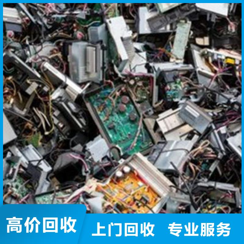 县
显示屏电路板回收商家
