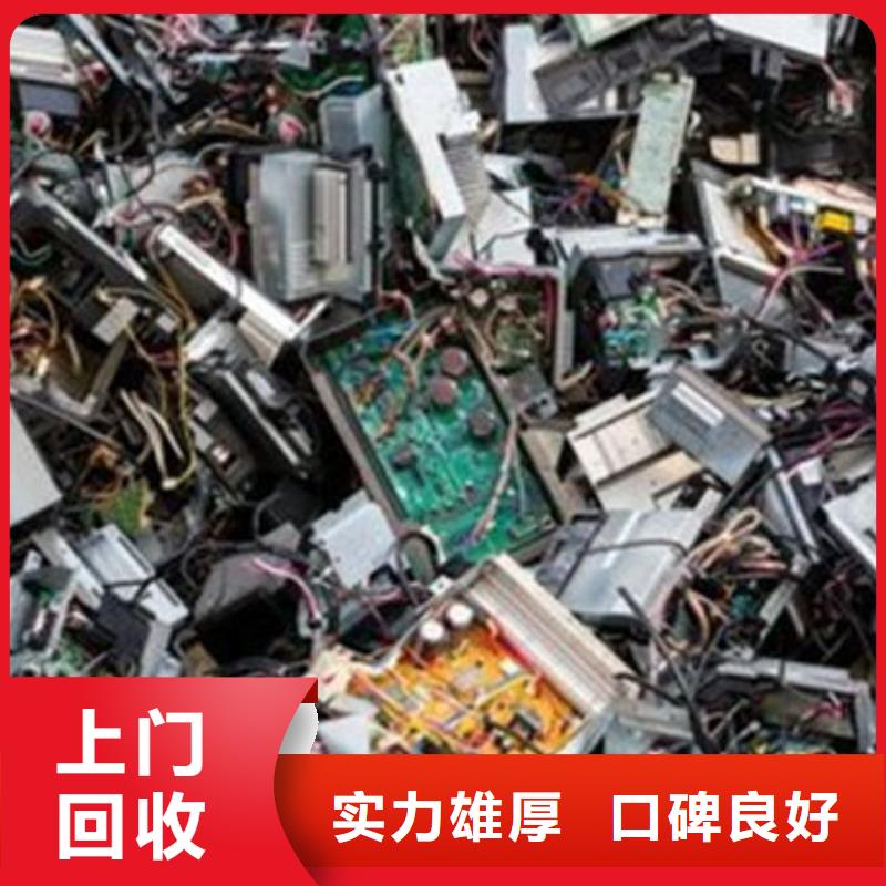 
镀金电路板回收商家