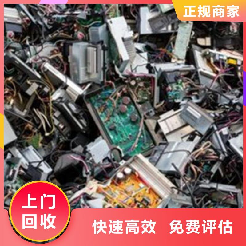 
镀金电路板回收公司