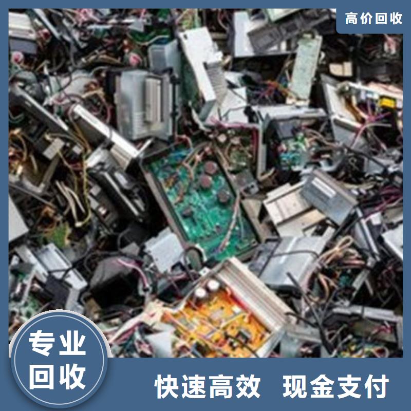 佛山市大良街道
通讯电路板回收价格