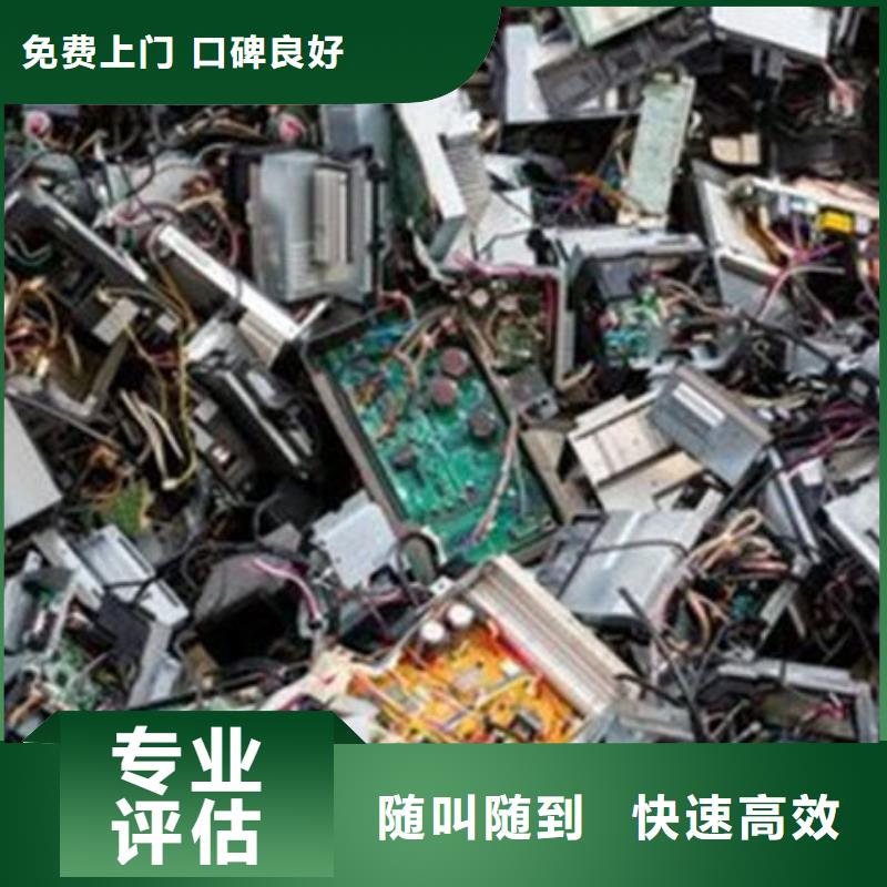 
显示屏电路板回收公司