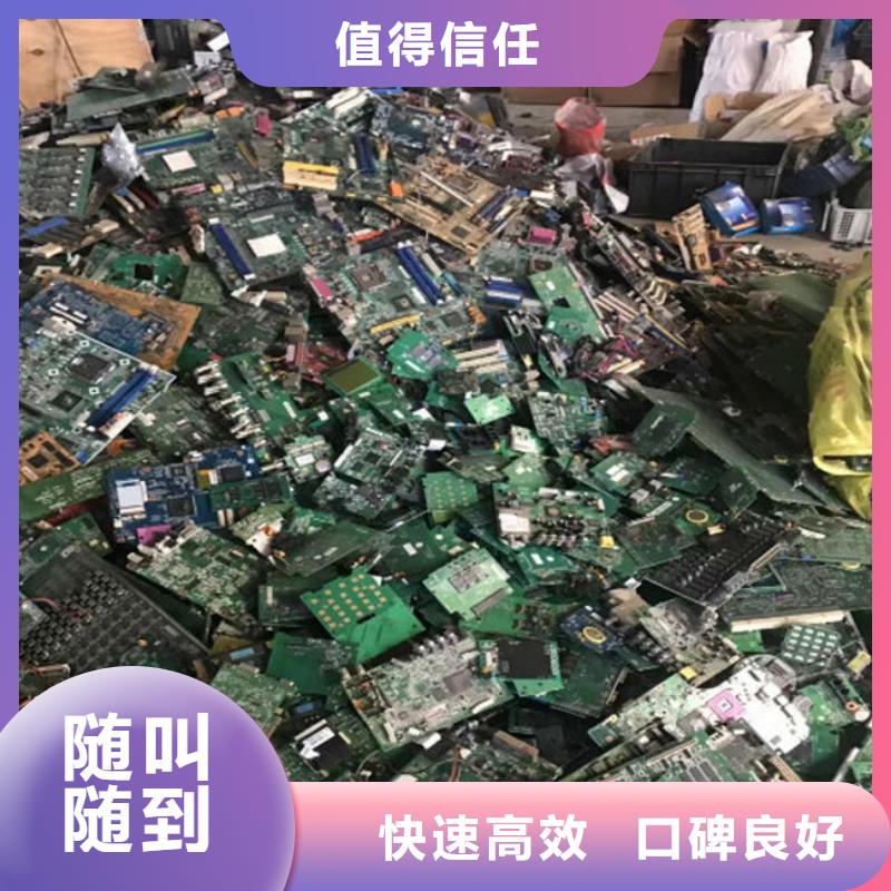  电路板价格合理