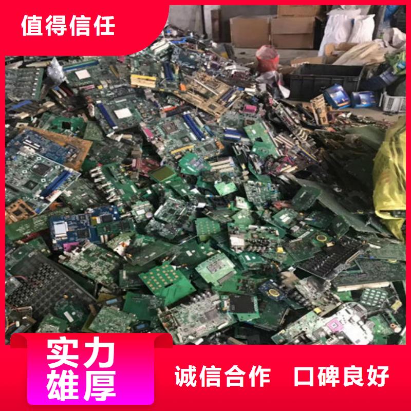【电路板】,回收太阳能光伏组件回收范围广