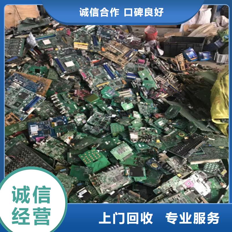 
通讯电路板回收商家