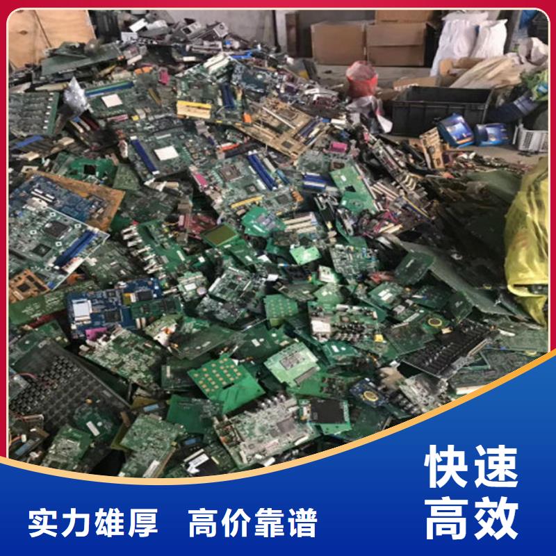 电路板_太阳能光伏板回收厂家装车结算