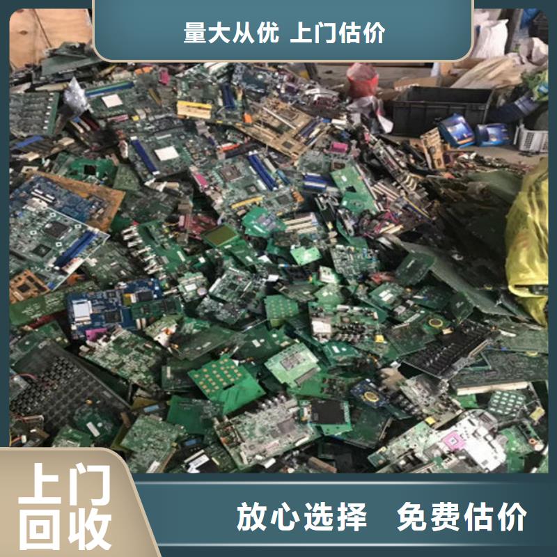 电路板回收二手光伏板价高同行