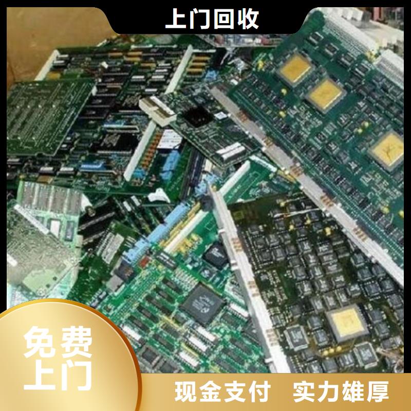 【电路板】回收二手光伏板诚信合作