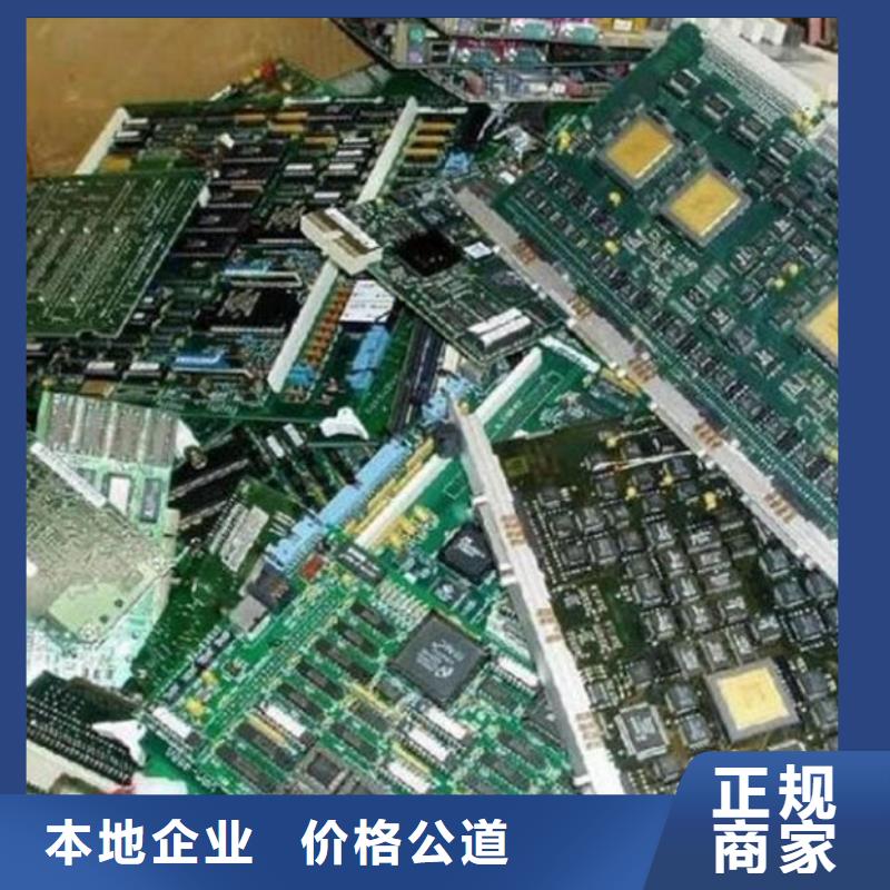 电路板_【回收太阳能光伏板】随叫随到