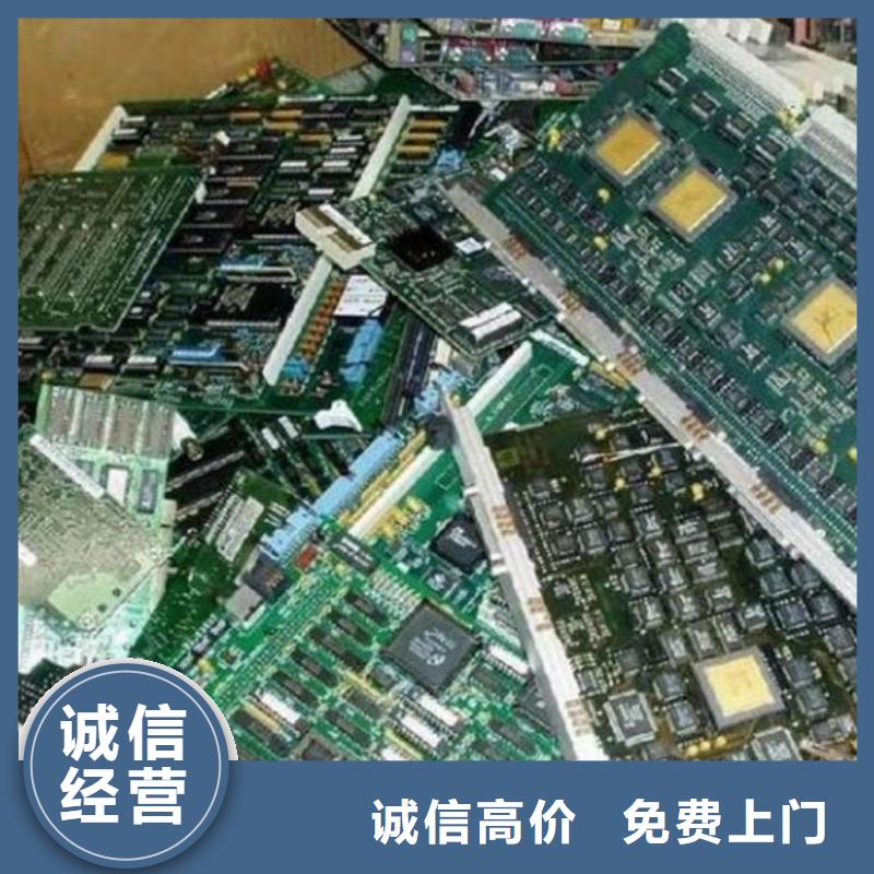 电路板_回收电镀残渣批量回收