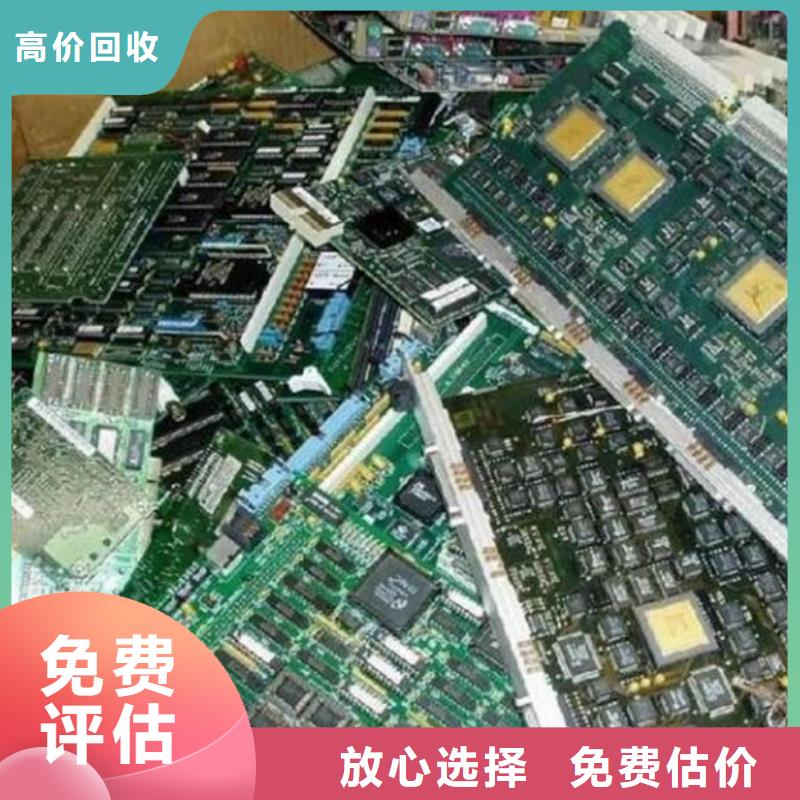 电路板现金支付