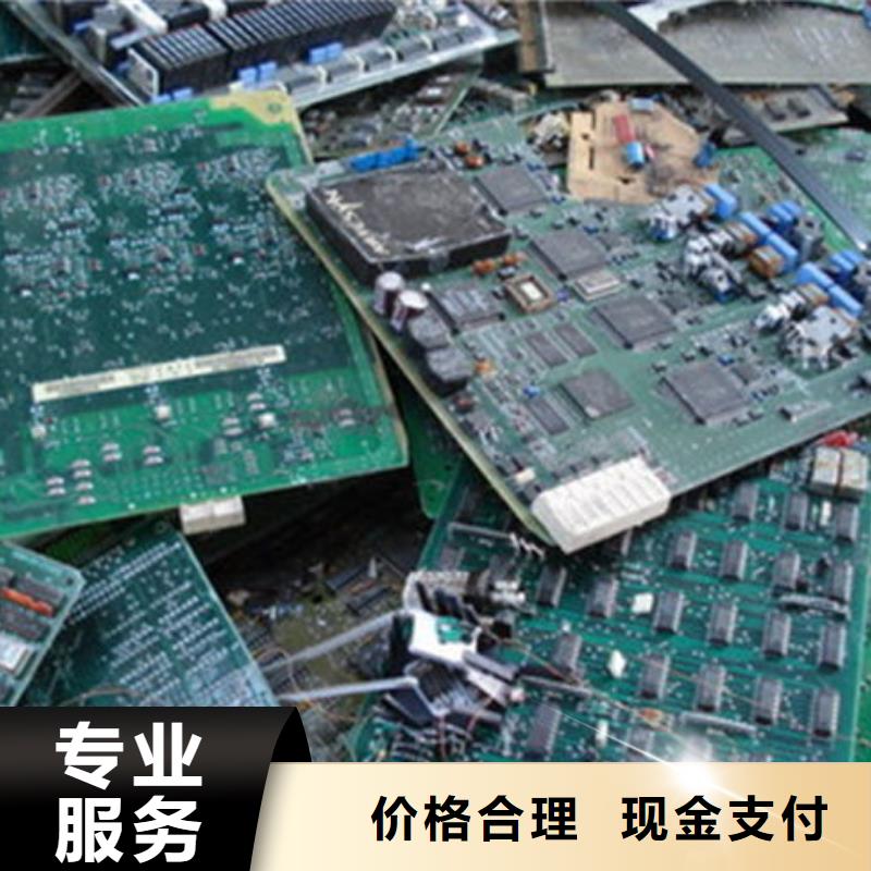 电路板含铜泥回收价高同行