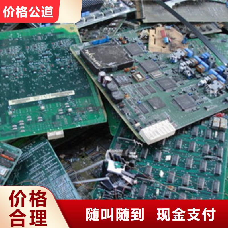 回收
显示屏电路板本地回收
