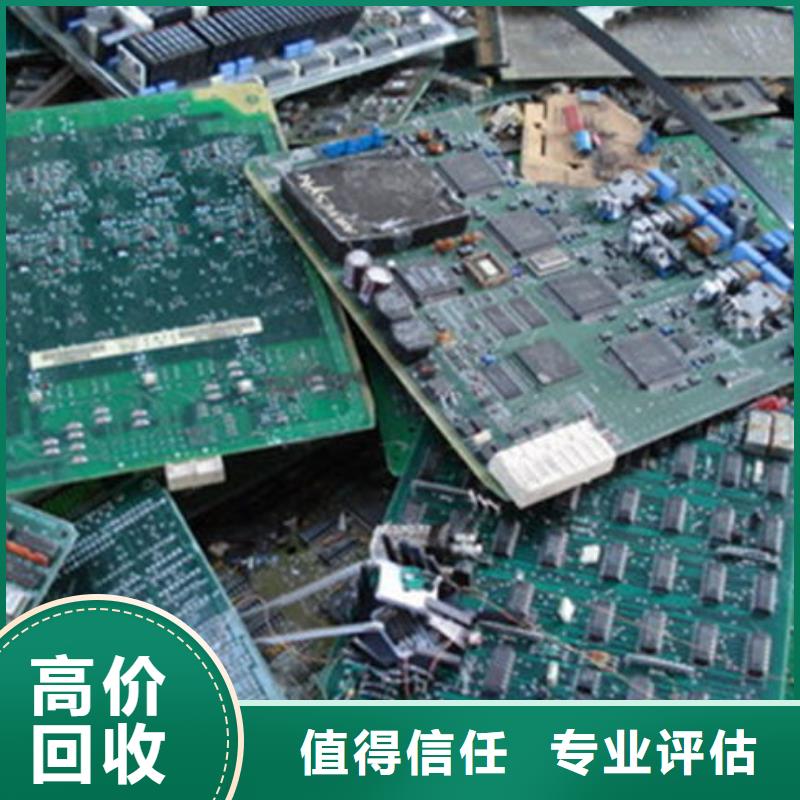 
显示屏电路板回收商家