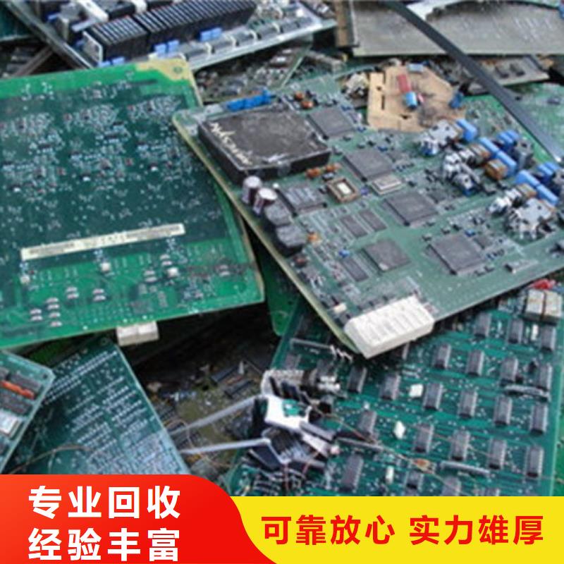 电路板含铜泥回收诚信经营