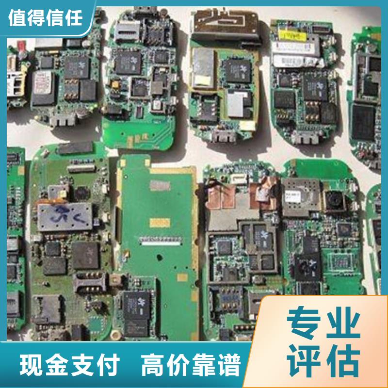 led显示屏回收公司