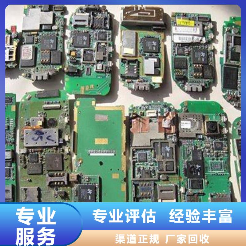 电路板光伏板回收免费上门
