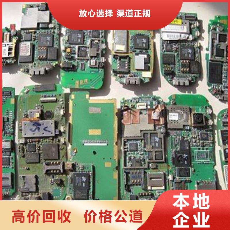 电路板_回收太阳能光伏板上门回收