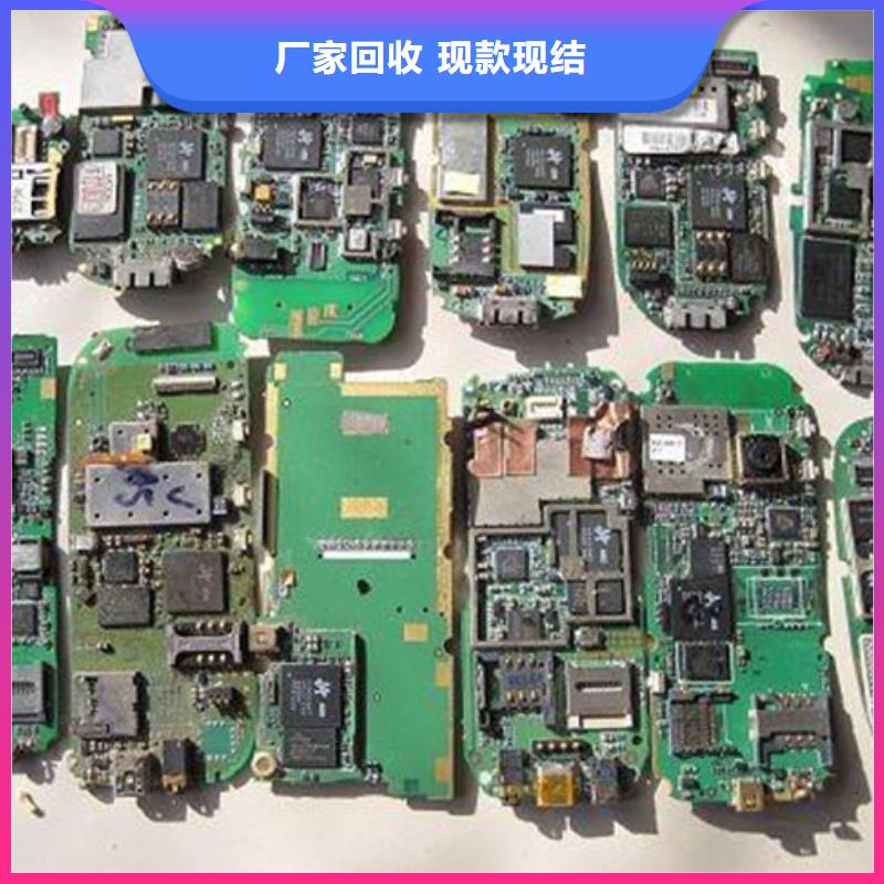 回收
显示屏电路板高价回收
