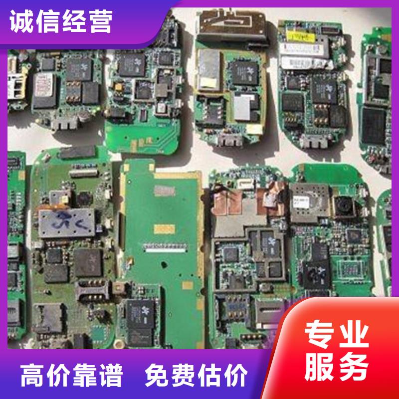回收
led灯箱本地回收
