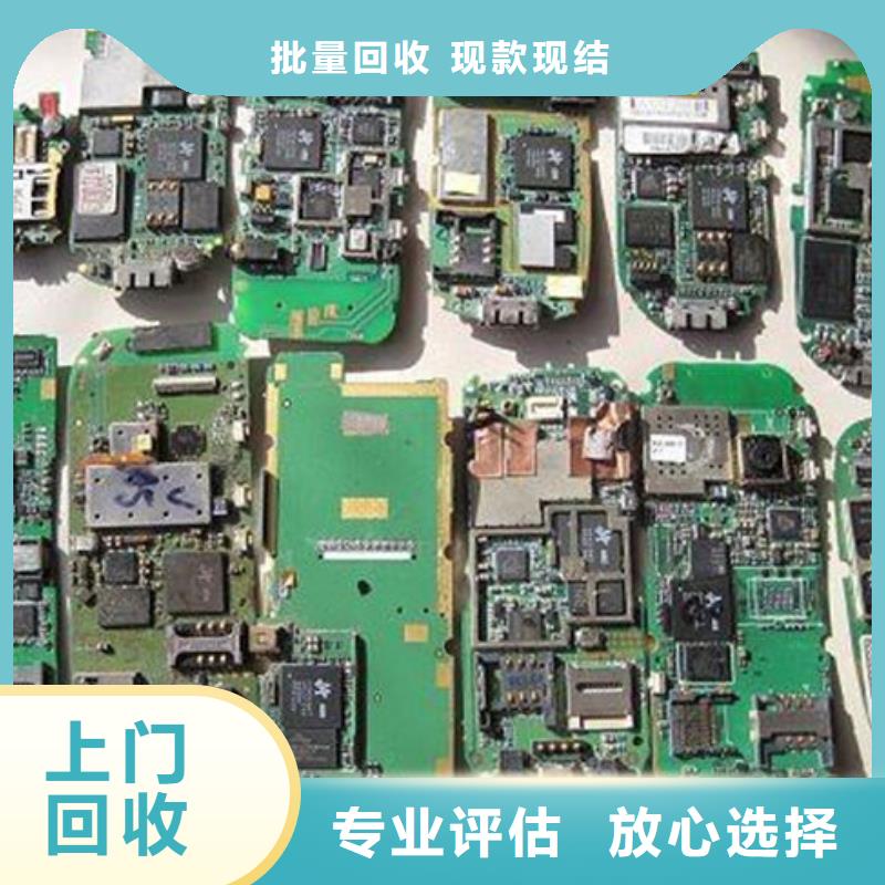 县
显示屏电路板回收公司