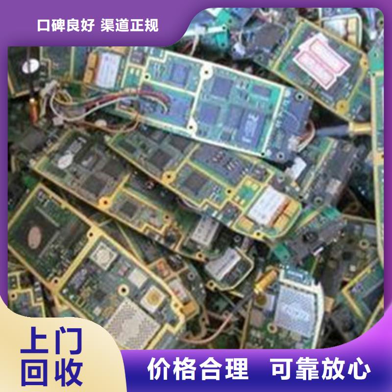 电路板_二手太阳能光伏板回收上门收购