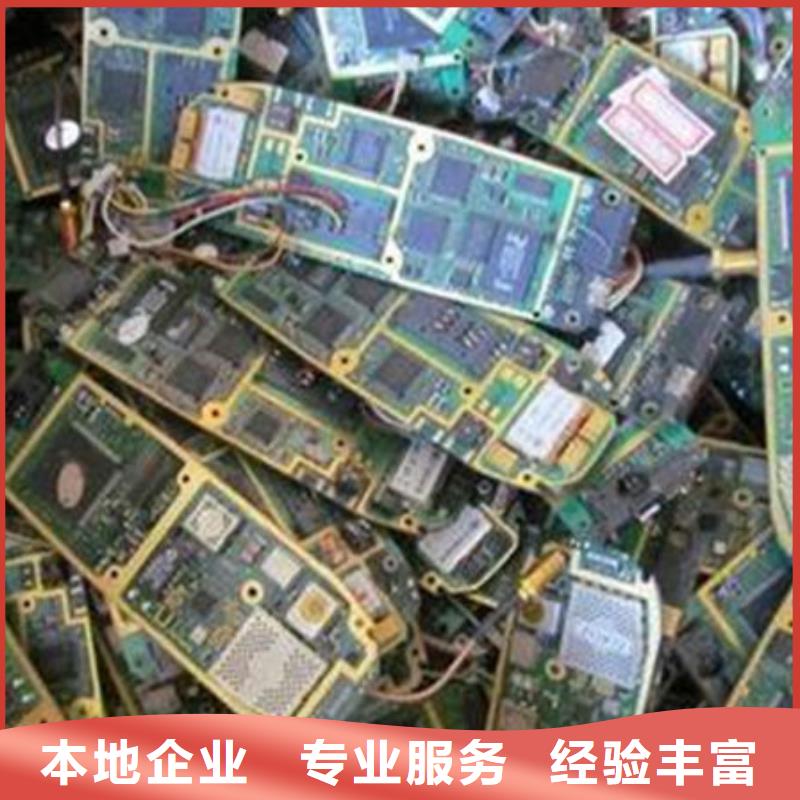 电路板回收二手光伏板价高同行
