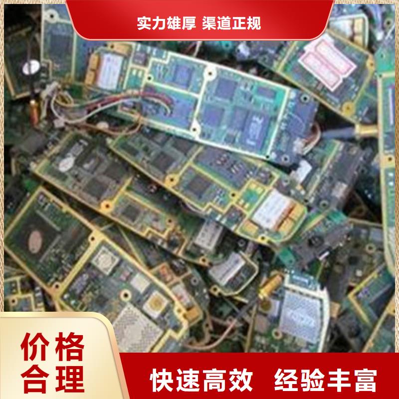 县
显示屏电路板上面回收