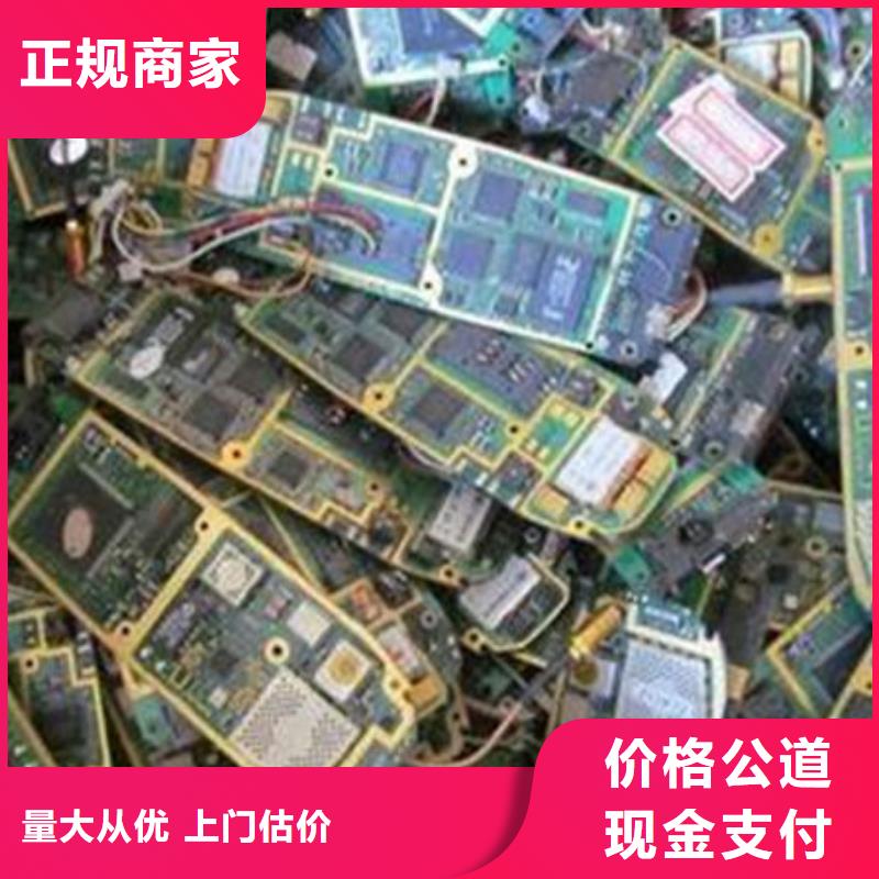 led显示屏回收公司