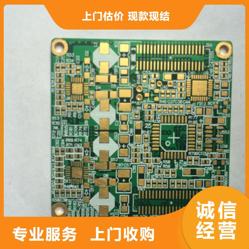 回收led显示屏上门回收