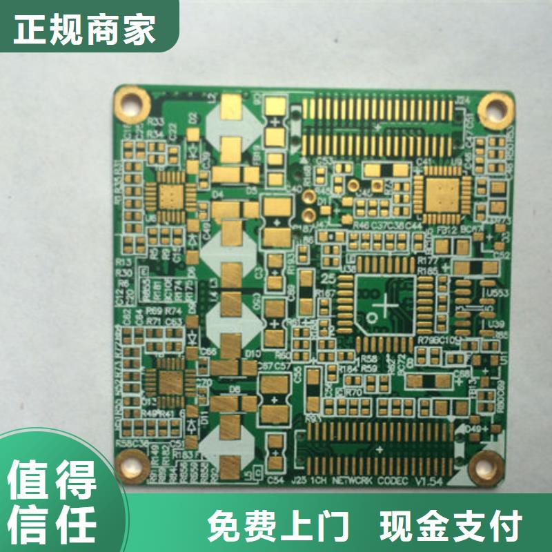 电路板太阳能光伏板回收厂家厂家回收